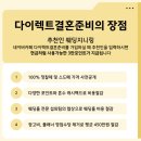더크레드 | 크리드제이 2부 드레스 피팅 후기 머메이드드레스