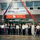 웅촌우체국 이미지