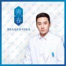 복음보청기 영도점 이미지