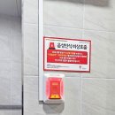 광덕공원 화장실 이미지