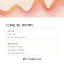 춘천철원축협화천지점 이미지