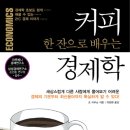 에이지커피