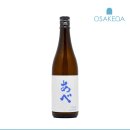[오사케다 시음회] 이름만큼 시원한 아베 블루 탱크 2호 🌊