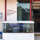 박가네추어탕 이미지