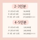 만나반찬 이미지