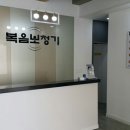 웨이브히어링 대구복음센터 이미지