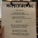 미미애견 - 칠곡군 자조1길 13 | 광안리 애견동반 맛집 미미락락, 와인 콜키지 가능한 쉐어코스 후기🍷🐶