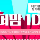 슈퍼맘 이미지