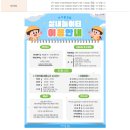 [육아정보] 아이맘강동 길동점 실내놀이터 예약 방법 및 방문 후기