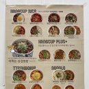 행컵인의점 이미지