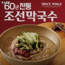 153설농탕 | 경기도 여주시 강천면 고기집 조선곰탕 추천메뉴가격영업시간리뷰주차