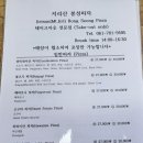 구례여행 맛집 지리산 봉성피자 내돈내산 포장후기