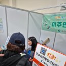 정착 이미지