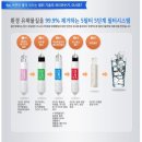 코웨이공기청정기.웅진정수기.웅진침대.비데렌탈24 이미지