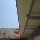 (주)쓱싹푸드 다이닝코드