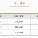 에이원테니스