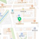 투썸플레이스 관저느리울점 이미지