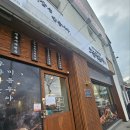 정성순대 경주용황점