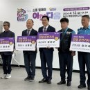 아산시, 2024년 3월 친절운전기사 인증서 수여 이미지