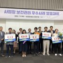 주식회사 보건환경 이미지