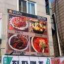 원당감자탕 이미지