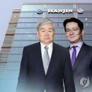 한진정보통신㈜ 이미지