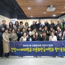 다문화한국어 이미지