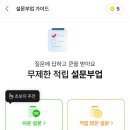 D. H테크 이미지