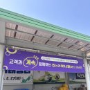 농협유통하나로클럽 용인점 | 오리역 농협하나로마트 성남점 건너편! 분당 공유오피스 비즈플랜트(Biz Plant) 분당오리역점 몰입 후기