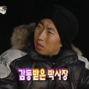 개맛도리 이미지