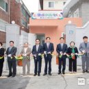 범어경로당 이미지