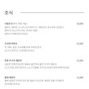 베어크리크춘천 클럽하우스대식당 이미지