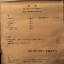 해창개발(주) | 다양한 한국 막걸리가 있는 압구정 강남 전집 신사전