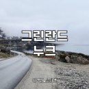 비누크