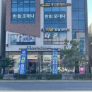 아르페지오순천