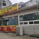 6.25갈비 이미지