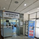 진주세무서 사천지서 이미지