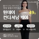 살롱드닥터튠즈의원 이미지