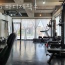 HJS 바디제작소 이미지