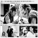 동아광고공사