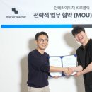 인테리어티쳐