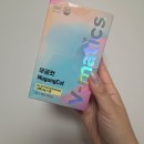 부일기획 - 해운대구 센텀7로 6 | 물 없이 먹는 무궁화 효소 다이어트 분말스틱 무궁컷 솔직 후기