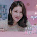 아이프렌즈
