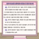 양소아청소년과의원 이미지