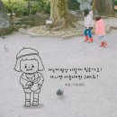 이플캘리그라피 이미지