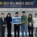 이노베이터 이미지