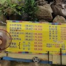 장구밭식당 이미지