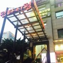 [강남역 딘타이펑 후기] 강남역 딘타이펑,백종원 빽다방,영화 뷰티인사이드 후기