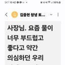 육각수
