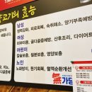 와와양꼬치 이미지